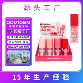 眼影;腮红、胭脂;口红