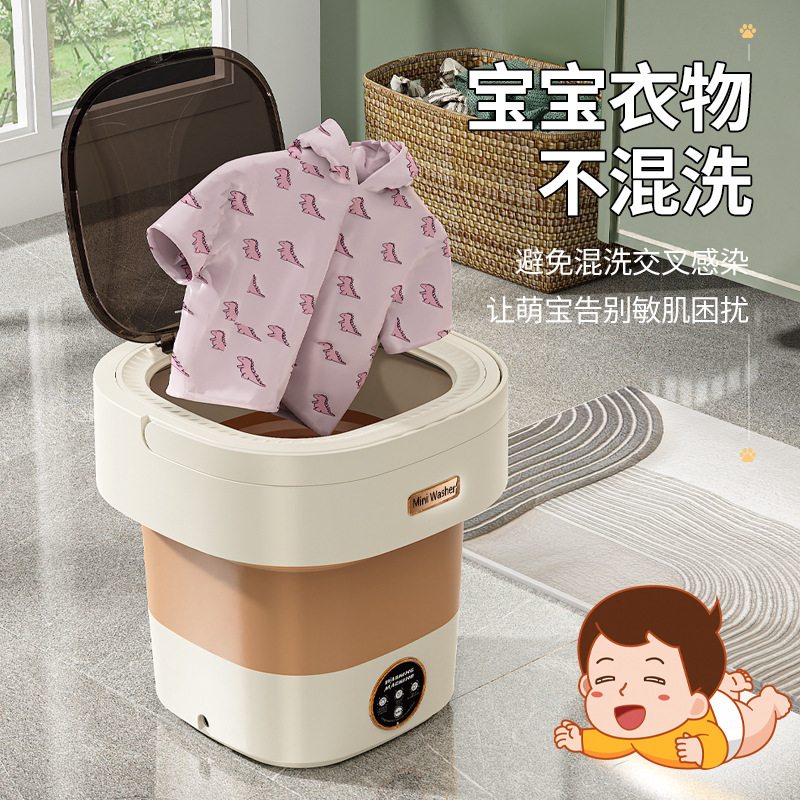 全自动小型洗衣机可折叠出租屋便携洗袜机迷你宿舍内衣裤清洗神器|undefined