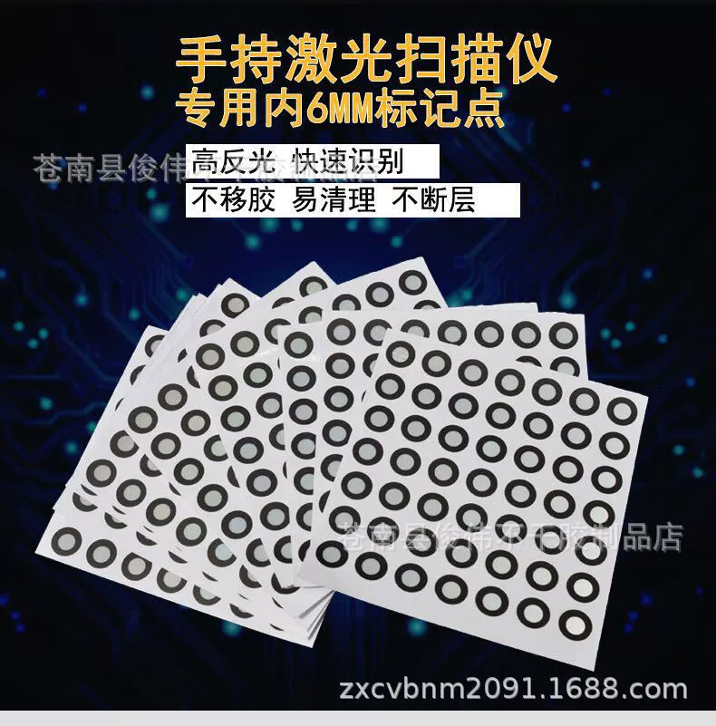 Ручной 3D-сканер оптом с фабрики, 3D-сканер, точка знака, точка знака