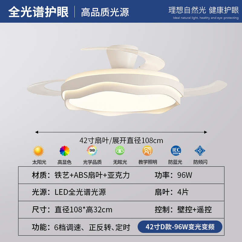 Protector de ojos de espectro completo-D 42 pulgadas techo blanco-variación de frecuencia 6 velocidades de viento