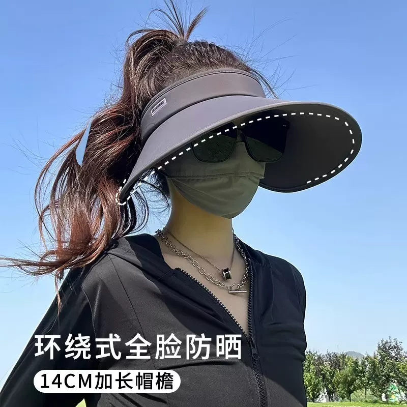 夏季防晒帽女款防紫外线加大帽檐空顶遮阳帽子uv冰丝太阳帽