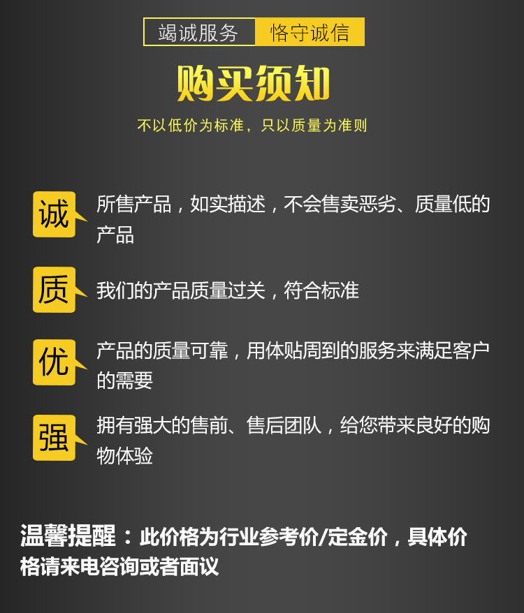 灭火机具_11
