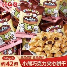 ��Q��С���ɿ����A��ɽY��ϲ����k�����e��ͯ�����ʳ���l