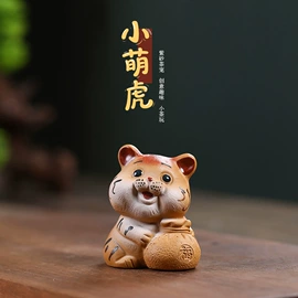 茶宠;茶宠摆件;茶壶
