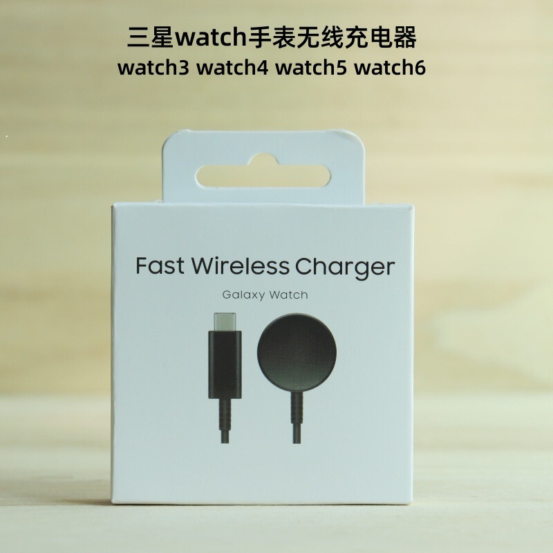 Suitable for Samsung Watch Wireless Charger Galaxy Watch3/4/Watch5 Pro Or900 Ol300 Suitable for Samsung Watch Wireless Charger Galaxy Watch3/4/Watch5 Pro Or900 Ol300