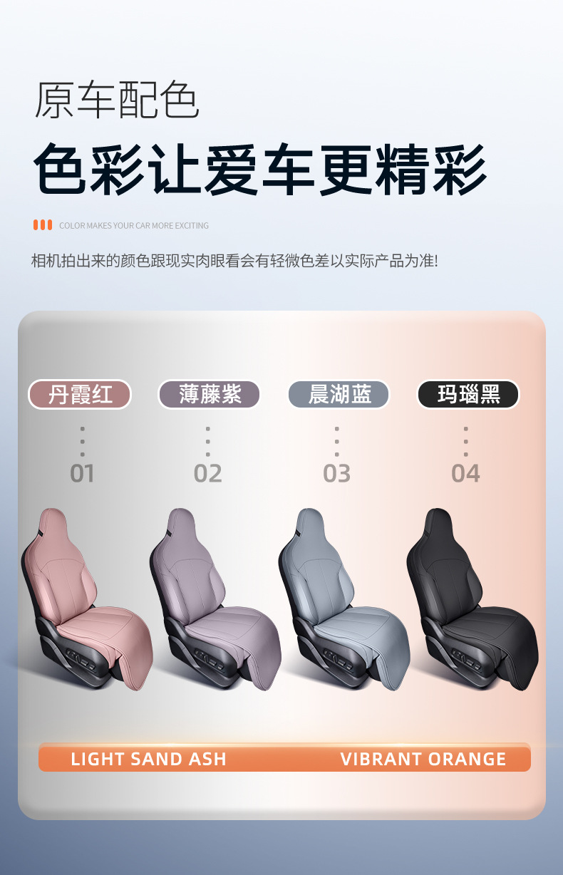 For NIO EC6 Seat Cushion Four Seasons Universal Seat Cover