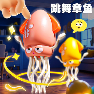 Cross-Border Magical Octopus Dancing Electric Sensor Obstacle Avoidance Light Music Octopus Children's Decompression Toy Gift