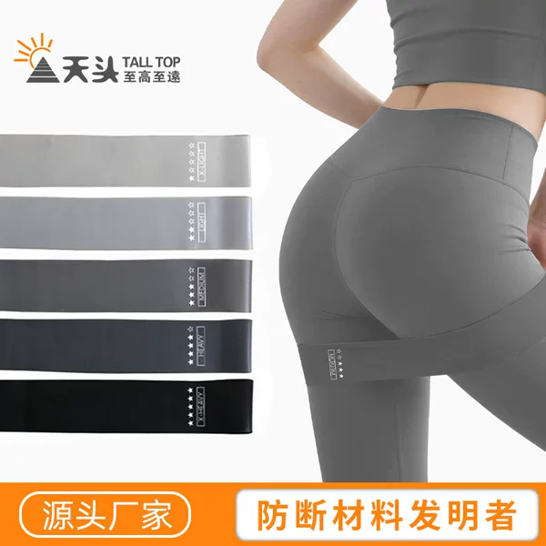 Tpe Fitness Resistance Band, Yoga Resistance Band, Resistance Band, Elastic Loop, Fitness Equipment, High-Elastic Stretch Band