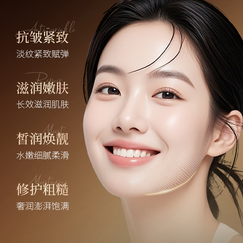 Facial