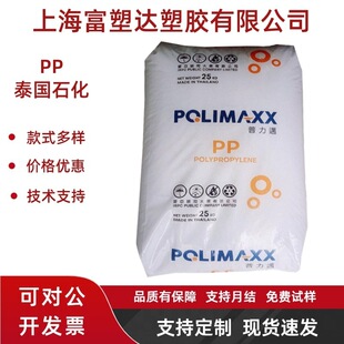 ͸��PP̩��ʯ��1100NK�߄�������ƷʳƷ�����⚤������Ʒ���z�w��