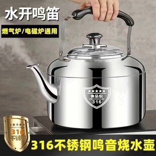 316���P䓼���ˮ�ش������Q���Q�����ȼ������ú��늴Št304�޺�