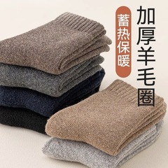 超厚毛圈襪子男冬季長襪加絨保暖羊毛襪冬款純色情侶休閒中筒襪