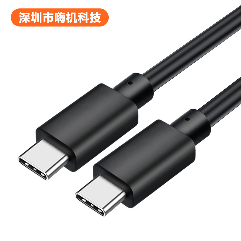 双type-c3.0数据线8K投屏10G高速线60w3A数据线 ctoc硬盘便携屏|undefined