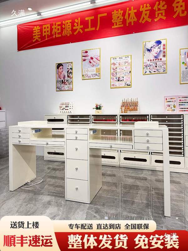 美甲桌美睫美甲店指甲油胶收纳展示柜台子中古风胡桃色实木美甲柜|undefined