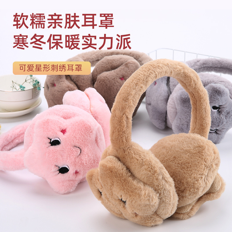 Cartoon Ear Muffs Winter Warmth Women 2022 New Model Internet Celebrity Cute Five-Star Ear Protection Fleece Thick Plush Ear Cover