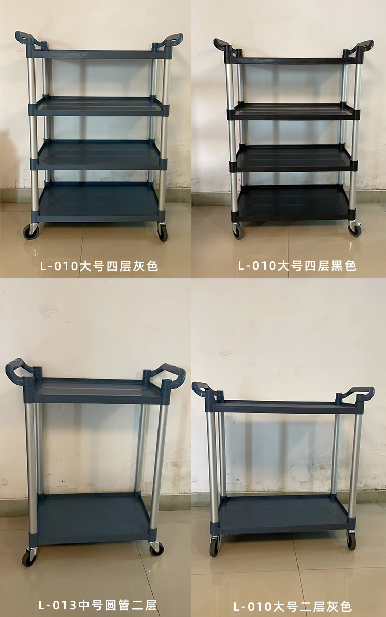 塑料火锅车 两三层大号餐车 9.jpg