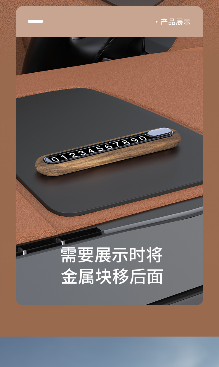 Walnut Mobile Car Number Plate Advanced Sense New Hide Car Number Holder Car Temporary Parking Plate