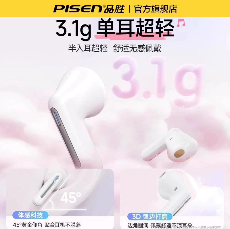 Apple, Huawei, Xiaomi, Vivo, Honor, совместимые наушники, Bluetooth