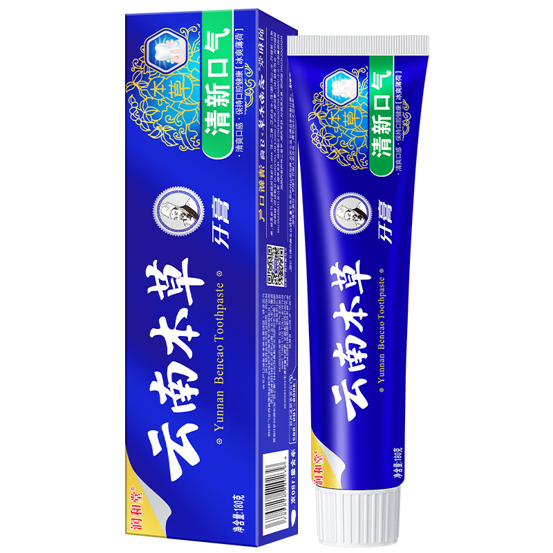 Pasta de dientes fabricantes mayoristas Yunnan notoginseng hierbas medicinales chinas aliento fresco mal aliento blanqueamiento amarillo lista de ventas transfronterizas calientes
