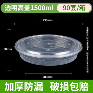 1500ml�����һ���Բͺ����u�������ʽ���w�A������~С���r�A��
