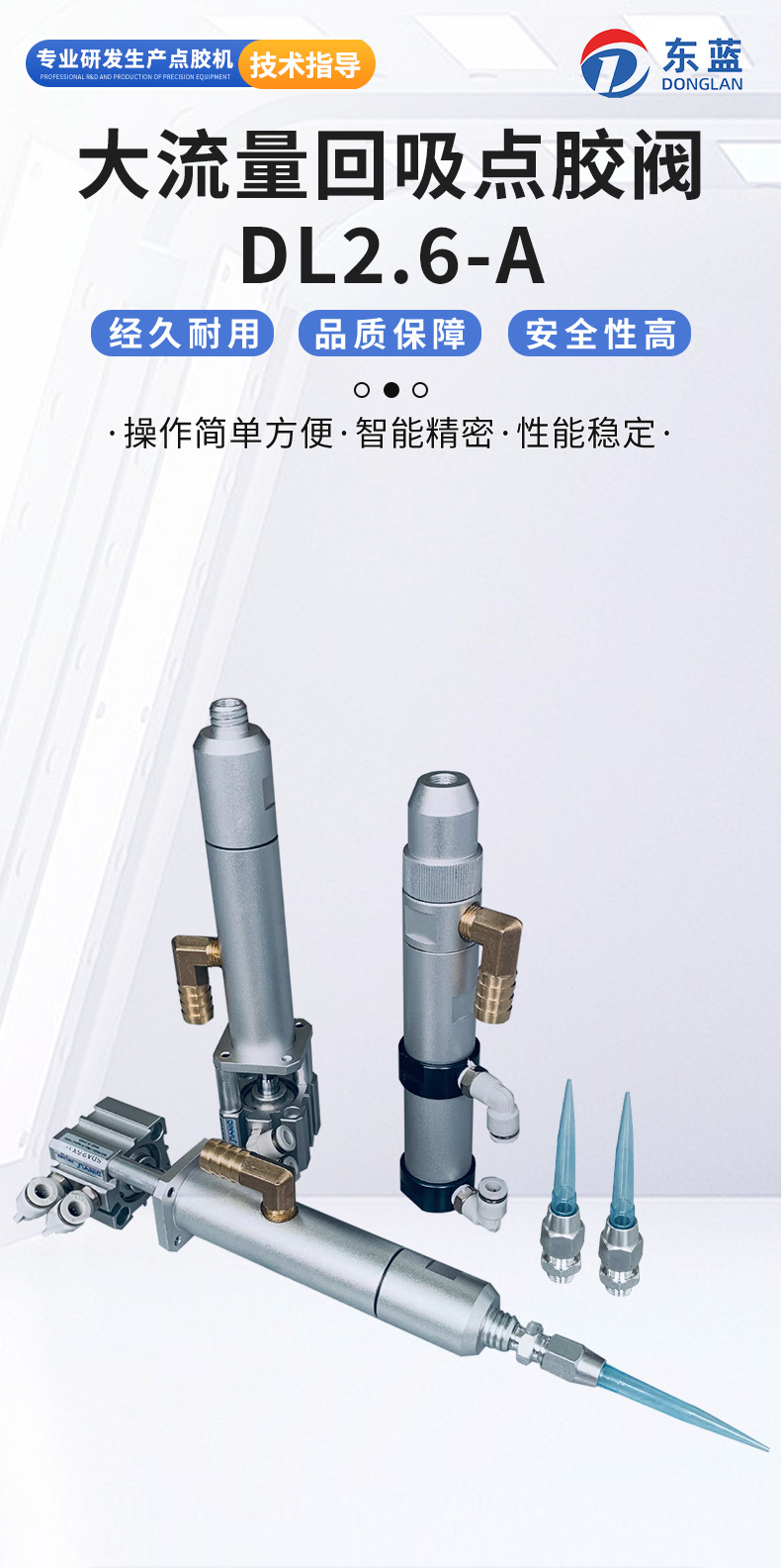 详情页(2)11_02