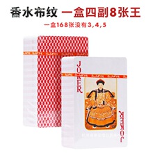 ���ʓ��168�����Ɵo345�|�����ӓ�����p������9��A�Ă���