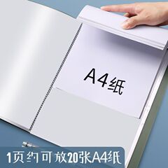 a4資料冊文件夾透明內頁多層大號收納冊袋插頁試卷辦公學生收納袋