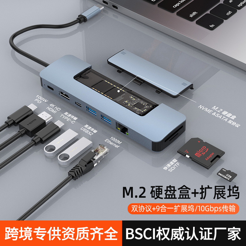 M.2 Solid State Mobile Hard Drive Box 10G Dual Protocol NVMe/SATA External Box USB3.0 Aluminum Alloy DockinG Station
