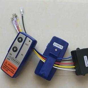 Socket remote control winch radio wireless remote control 12V crane 24V electric winch controller winch