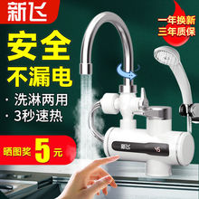 ���w늟�ˮ���^���ⷿ��ԡϴ�輴��ʽ���ÏN���ٟ���Ȼˮ늉�����