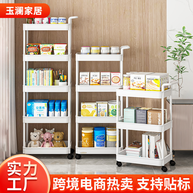 Storage Rack with Side Armrests, Small Trolley, Floor-Standing, for Living Room, Kitchen, Bathroom, Mobile Multi-Layer Bedroom Bedside Storage Rack Storage Rack with Side Armrests, Small Trolley, Floor-Standing, for Living Room, Kitchen, Bathroom, Mobile Multi-Layer Bedroom Bedside Storage Rack