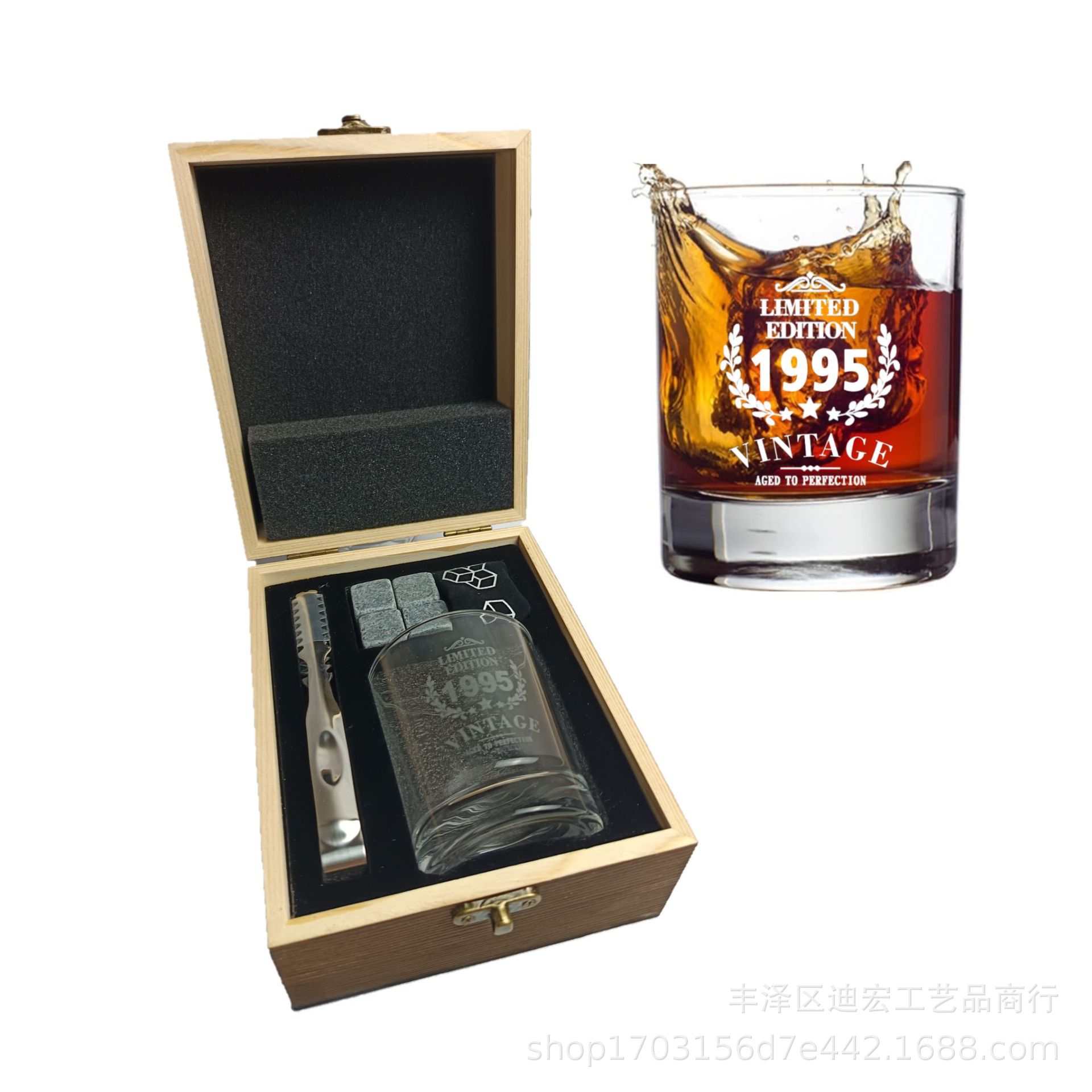 1995년(완전세트+나무상자+종이상자)