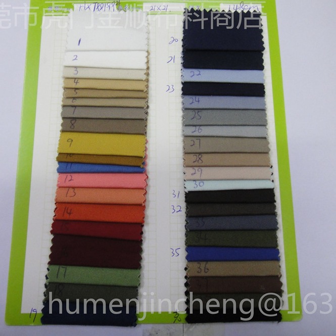 现货供应全棉全工艺21*21中厚精梳弹力斜纹碳磨裤装套装秋冬面料