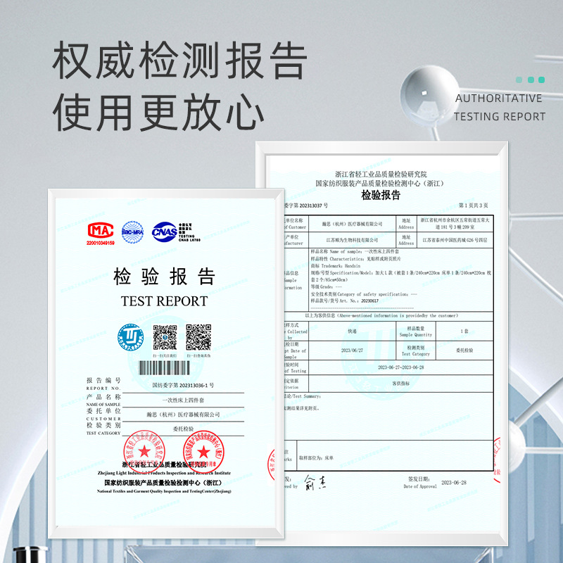 瀚思一次性双人床单230*200cm