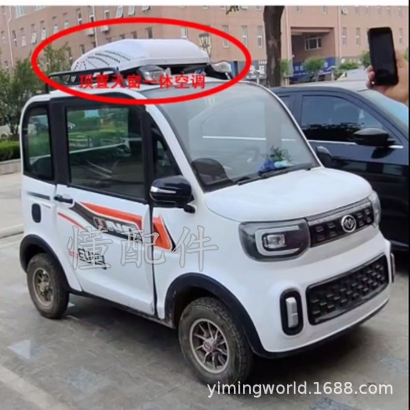 Modified electric tricycle four-wheel vehicle cooling and heating dual-purpose air-conditioning sightseeing car truck car elderly scooter