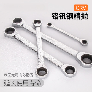 Green Forest Double-Headed Ratchet Wrench Quick Automatic Dual-Purpose Two-Way Torx Wrench Set Auto Repair and Maintenance Hardware Tools