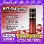 成人情趣定制女用凝露