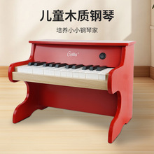 儿童木质钢琴宝宝25电子琴吉他乐器周岁生日礼物可弹奏
