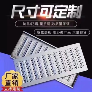 Stainless steel cover kitchen sewer trench cover rainwater grille grate stainless steel drainage ditch sink cover