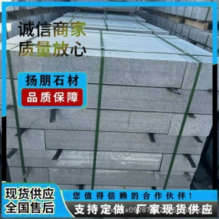 源头厂家芝麻灰 路沿石花岗岩石材路缘石 市政工程路边石