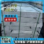 源头市政工程花岗岩芝麻灰