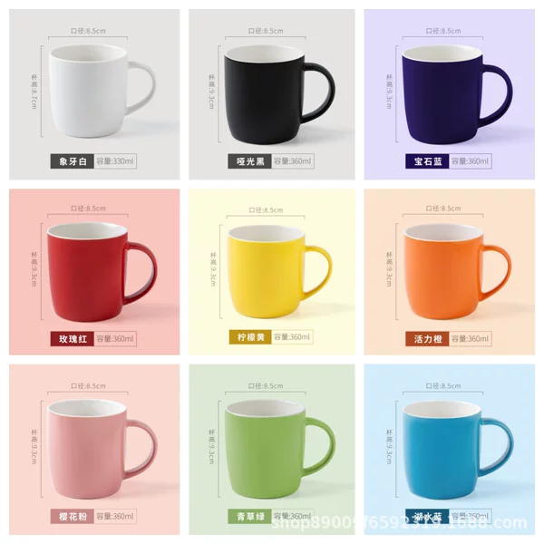 Ceramic Brand Ceramic Matte Creative Pattern Office Mug Wholesale Enamel
