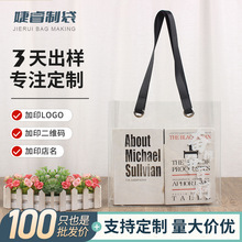 pvc透明手提袋ins结婚喜糖伴手礼品塑料包装袋大容量防水手提袋