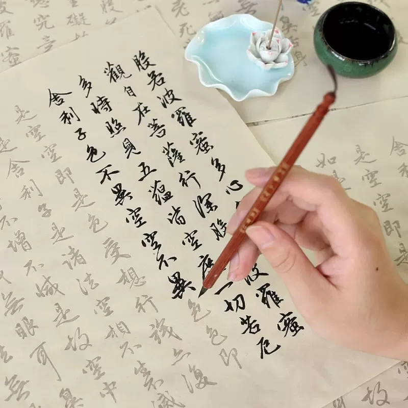 108遍心经抄经临摹字帖静心手抄写经书练字帖成人小楷毛笔字帖