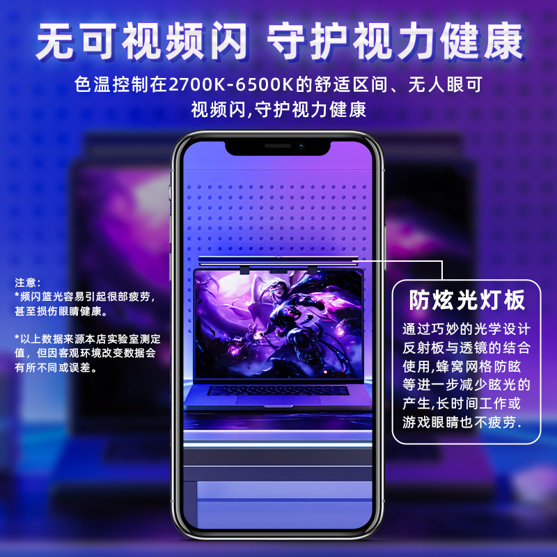 屏幕护眼灯电脑显示挂灯荧幕笔记本台灯大学生必备宿舍夹子灯跨境|undefined