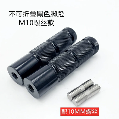 N100 Light Electric Motorcycle Foldableing – Electric vehicle pedal - m10-screws-non-foldable-black