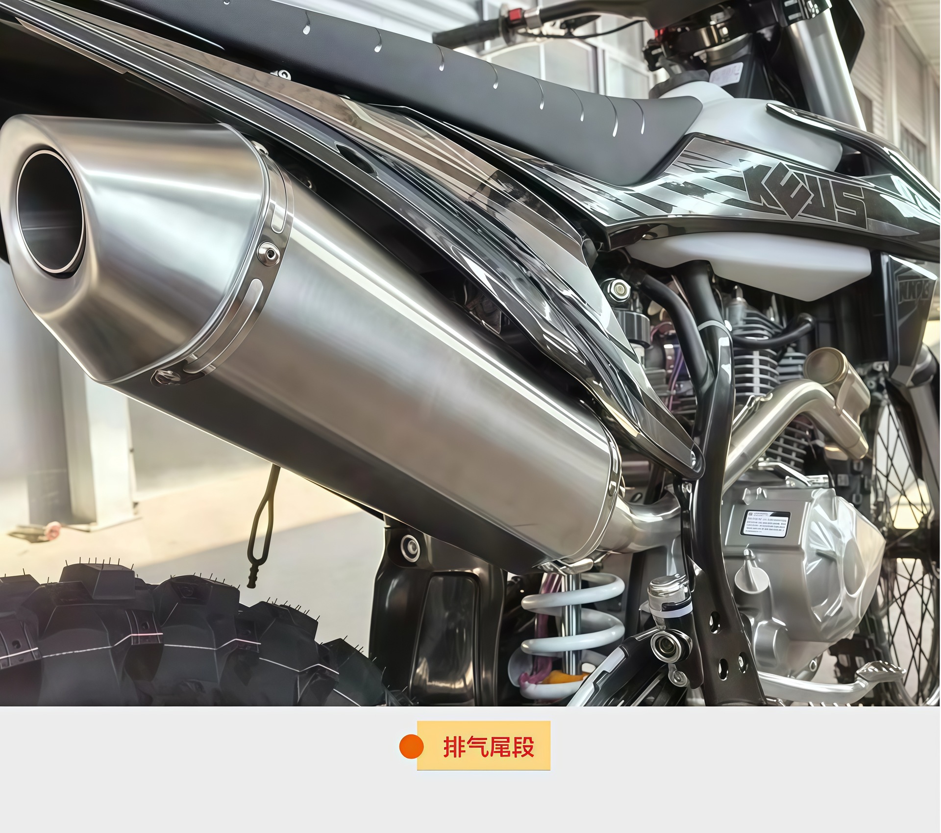 Kews K20Pr300Cc Single-Cylinder Four-Stroke Air-Cooled Engine Racing Competitive Off-Road Motorcycle