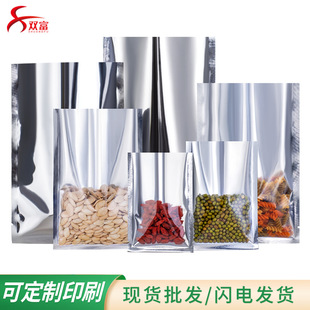 Aluminum-plated Yin and Yang flat pocket translucent bag aluminum foil composite bag food packaging bag powder mask bag 100
