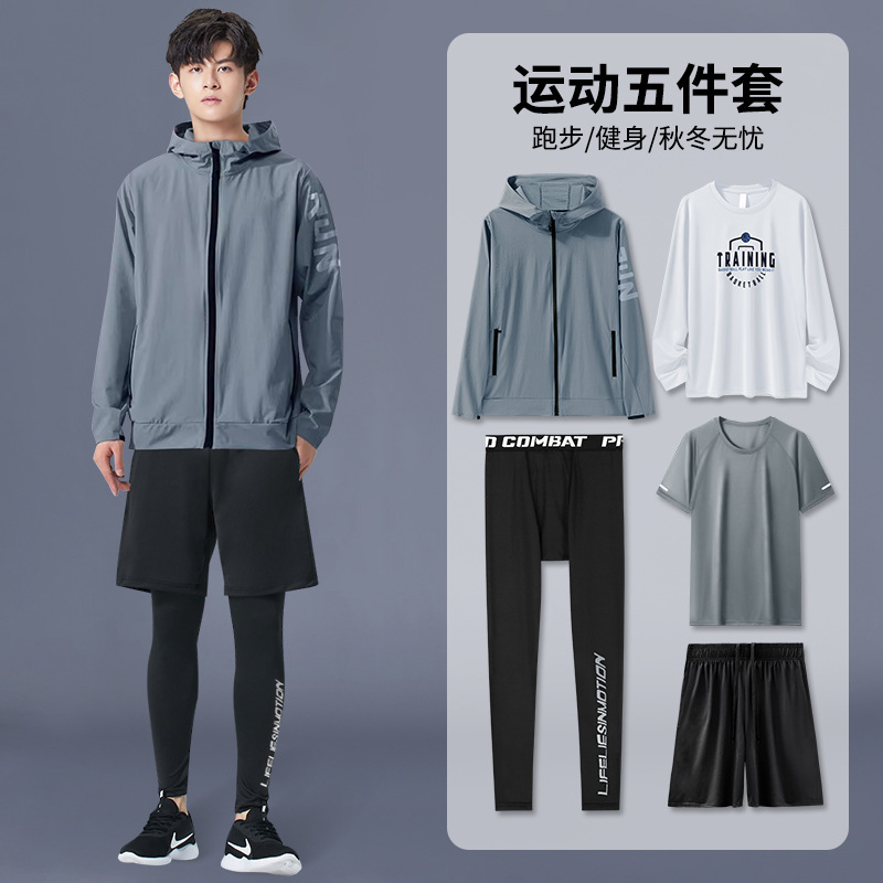Sports suit men's windproof rain-proof jacket waterproof jacket autumn and winter riding running training hooded trench coat Sports suit men's windproof rain-proof jacket waterproof jacket autumn and winter riding running training hooded trench coat