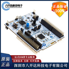 ȫ��ԭ�b NUCLEO-G431RB NUCLEO-64 STM32G431RB EVAL BRD �_�l��